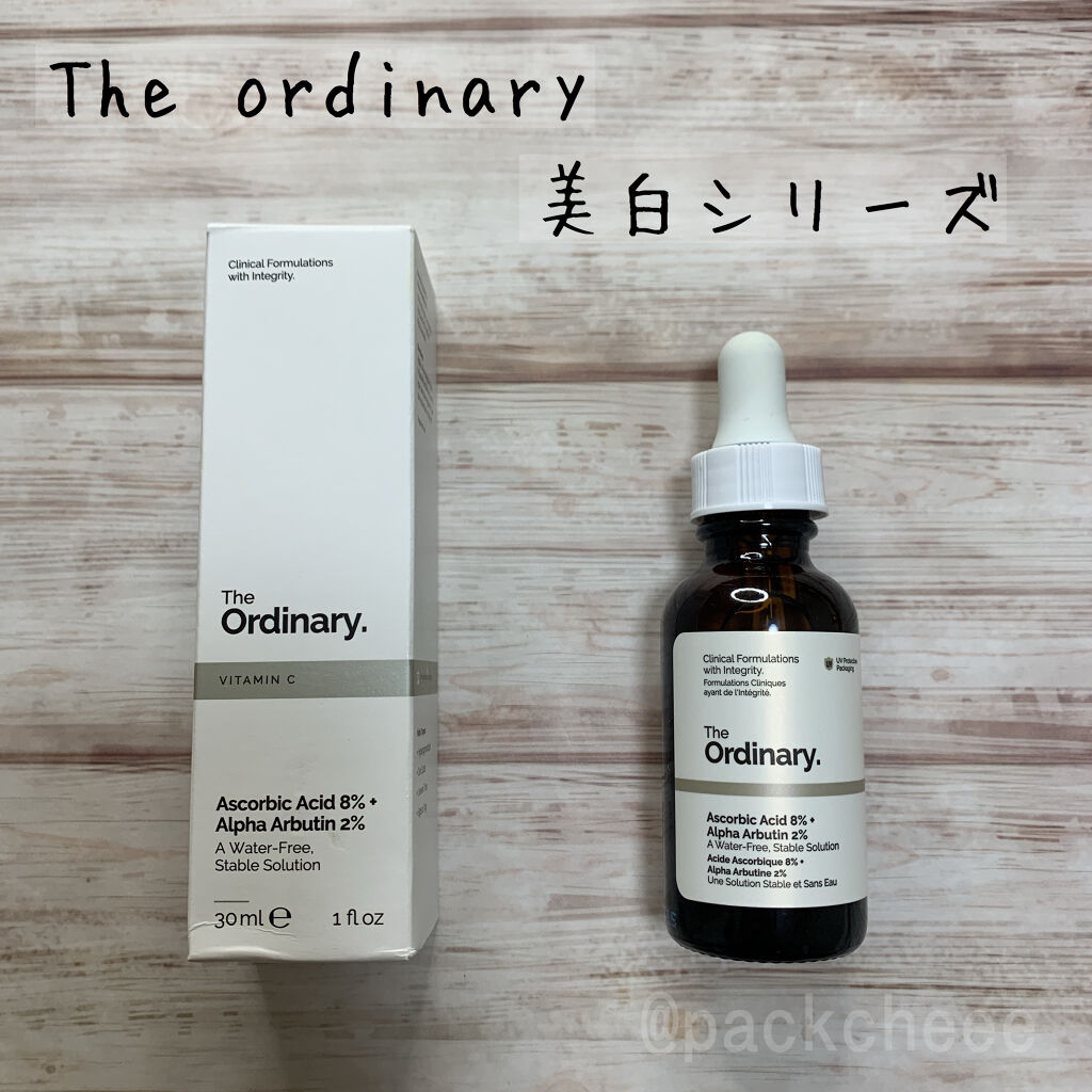 The Ordinary Ascorbic Acid 8% + Alpha Arbutin 2%のクチコミ「オーディナリー編﻿
The Ordinary﻿
(ジオーディナリー)﻿
アスコルビン酸8%＋ア.....」（1枚目）