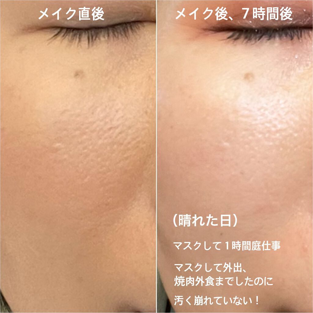 ディオールスキン フォーエヴァー フルイド グロウ/Dior/リキッドファンデーションを使ったクチコミ(6枚目)