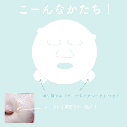 æœ€æµžä¿æ¹¿ ã¢ã€ã¹ããªãã¢ã·ãŒããã¹ã¯/ãã¥ã¬ã«/ã·ãŒããã¹ã¯ã»ããã¯ã䜿ã£ãã¯ãã³ãïŒ4æç®ïŒ