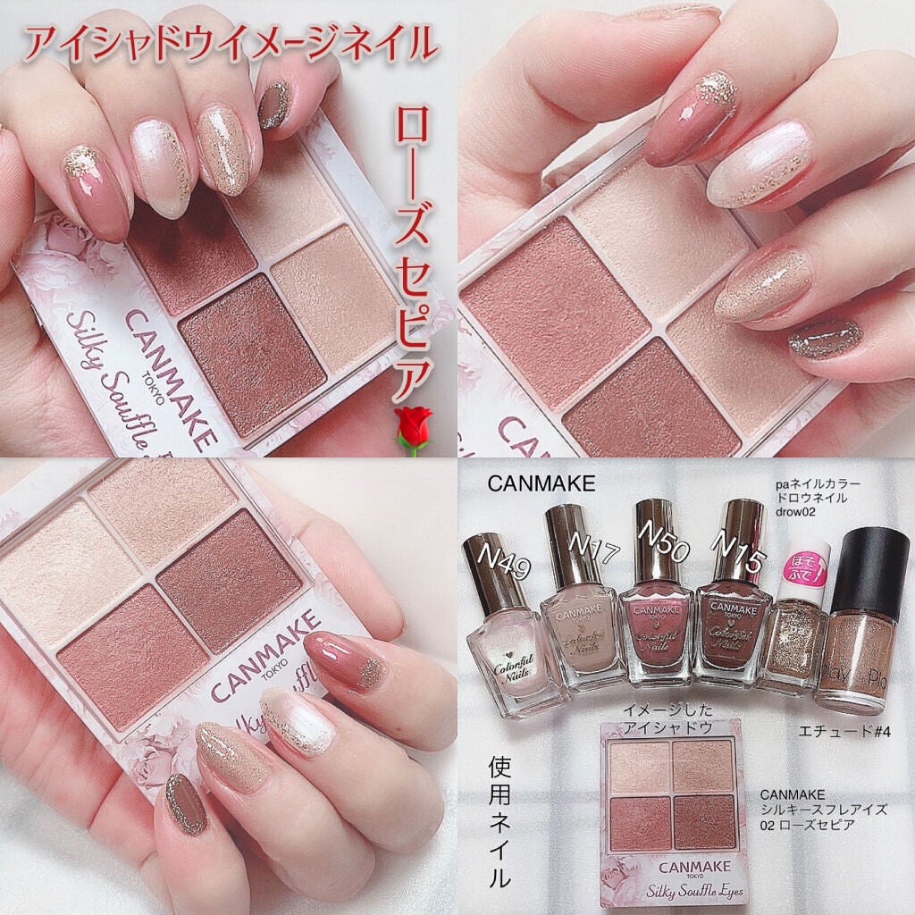 カラフルネイルズ/キャンメイク/マニキュアを使ったクチコミ(10枚目)