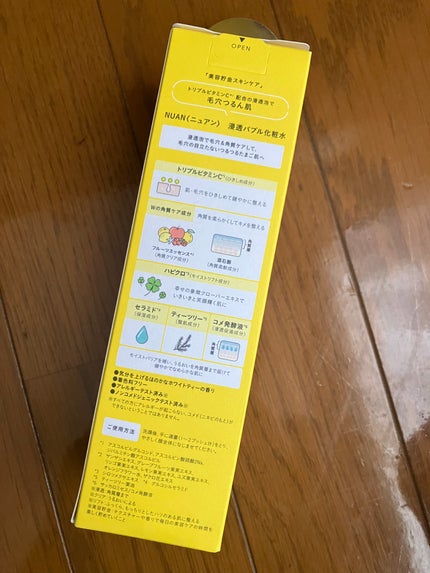 浞éããã«åç²§æ°Ž/NUAN/åç²§æ°Žã䜿ã£ãã¯ãã³ãïŒ2æç®ïŒ