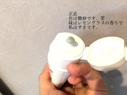 デオグラオーラテック +ホワイトニング/DEOGLA/歯磨き粉を使ったクチコミ(3枚目)