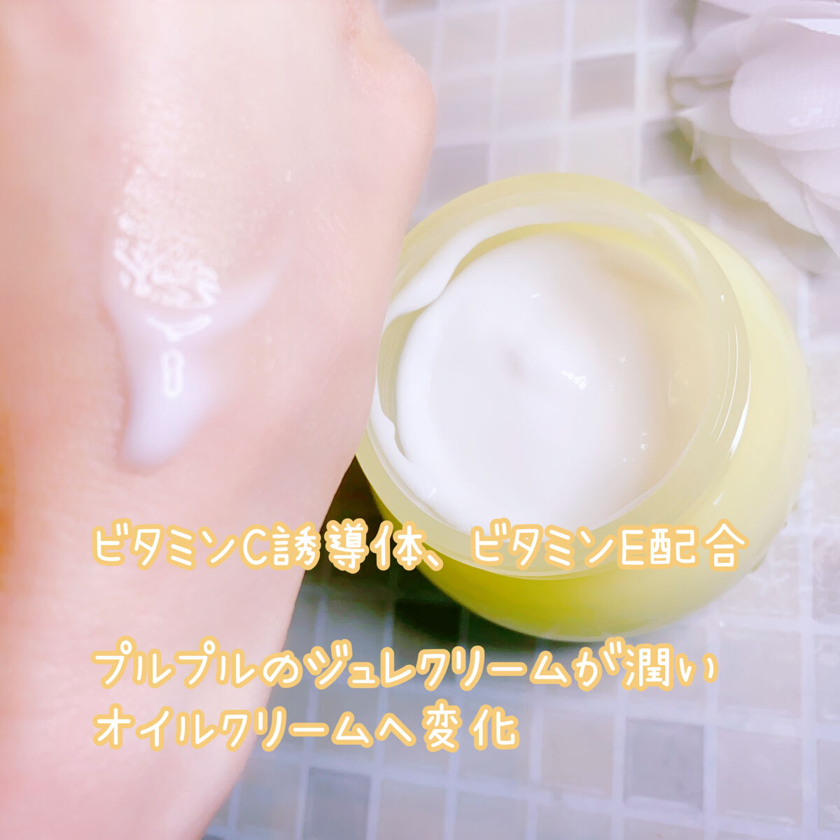 白玉もちウォータークリーム/NUAN/フェイスクリームを使ったクチコミ（3枚目）