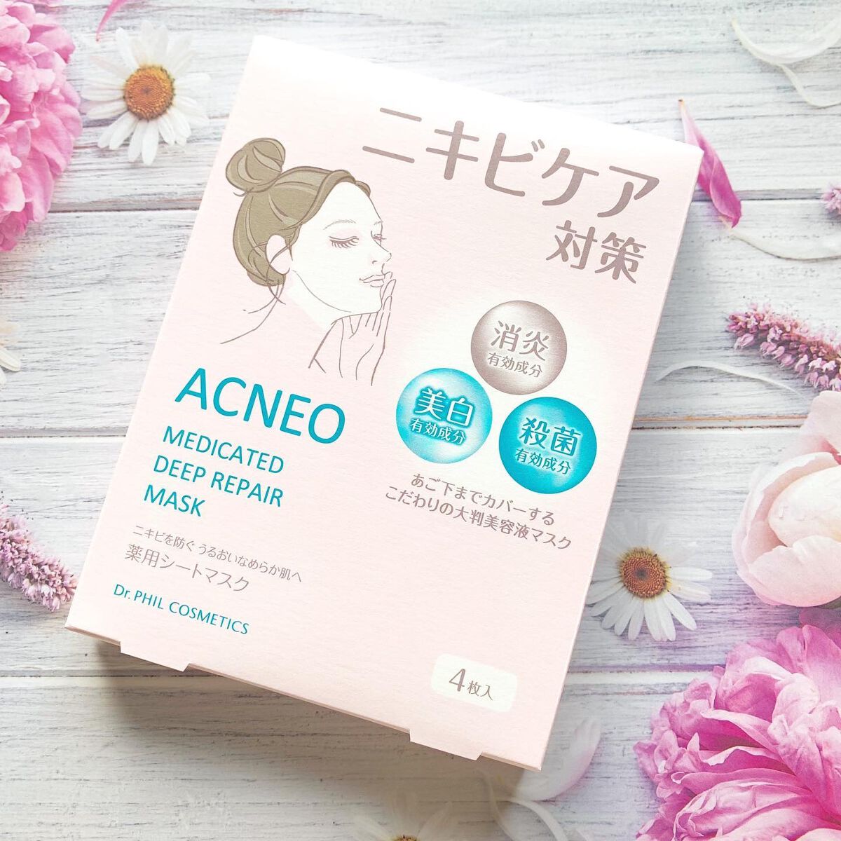 薬用 ディープリペア マスク/アクネオ/シートマスク・パックを使ったクチコミ(1枚目)