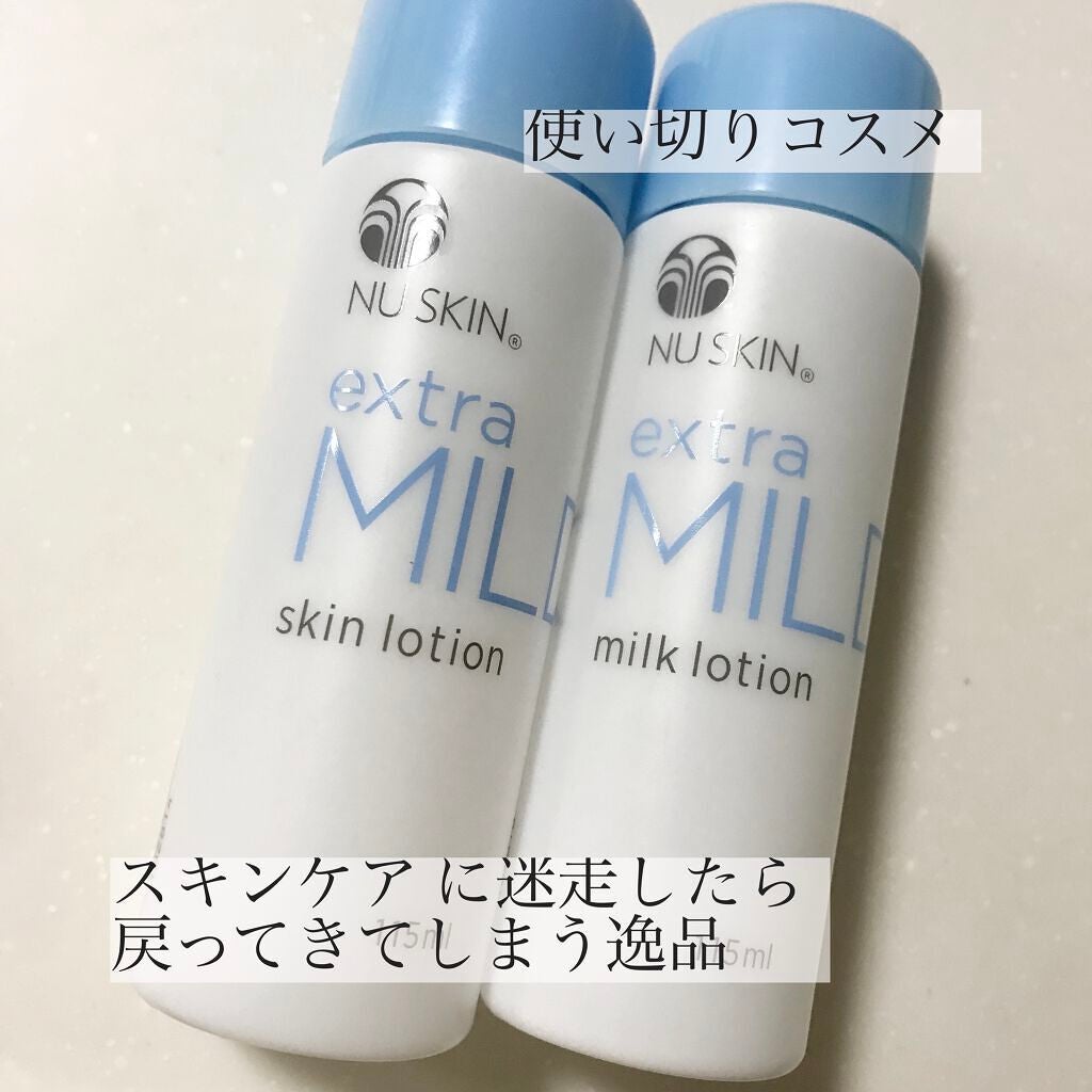 エクストラマイルドスキンローションI/ニュースキン/化粧水を使ったクチコミ(1枚目)