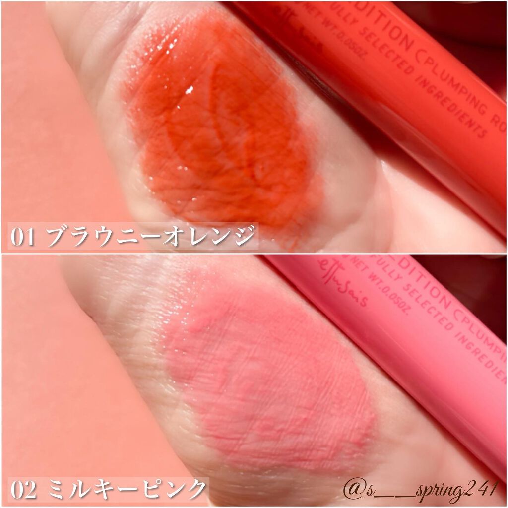 エテュセ リップエディション（プランパールージュ）ウォームスタイル/ettusais/口紅を使ったクチコミ（3枚目）