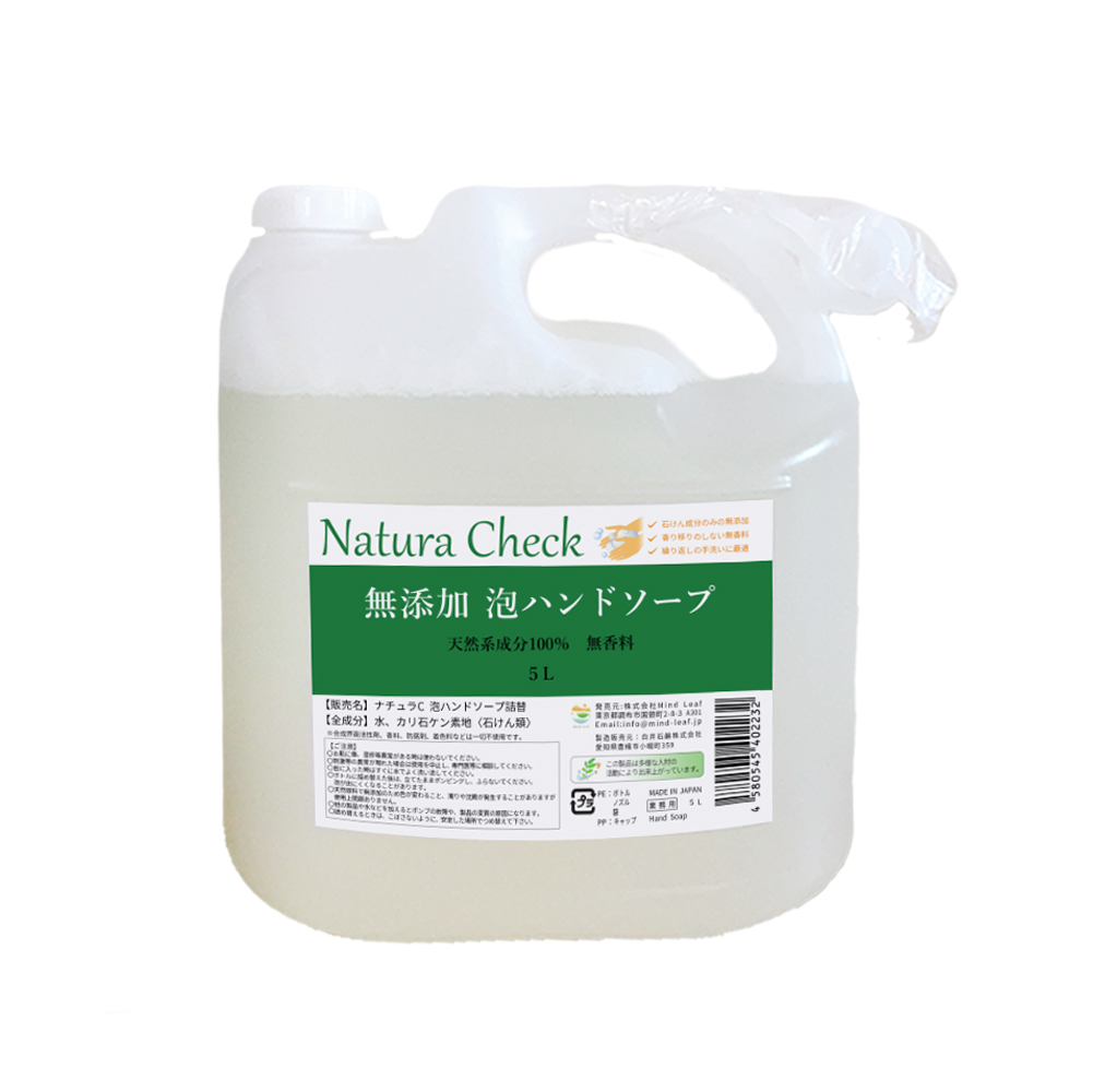 泡ハンドソープ 大容量5l（業務用サイズ）
