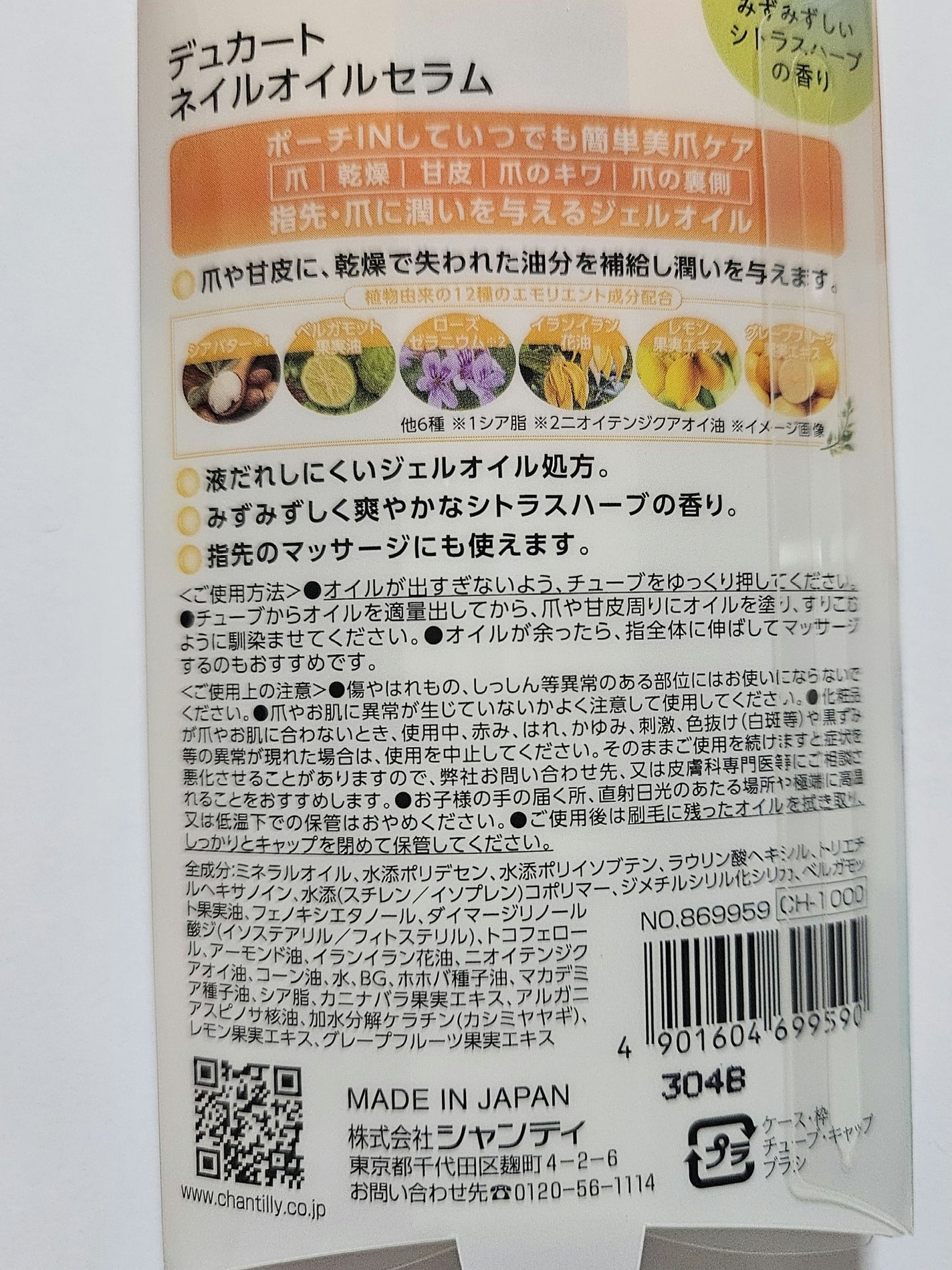 レブロン キス シュガー スクラブ/REVLON/リップスクラブを使ったクチコミ(6枚目)