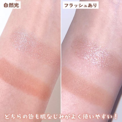 リュクス アイシャドウ デュオ/BOBBI BROWN/アイシャドウパレットを使ったクチコミ(4枚目)