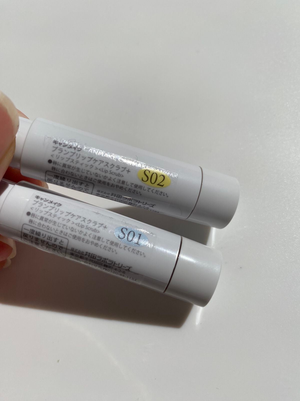 プランプリップケアスクラブ+/キャンメイク/リップスクラブを使ったクチコミ(4枚目)
