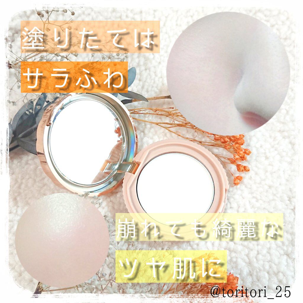シークレットビューティーパウダー/キャンメイク/プレストパウダーを使ったクチコミ(2枚目)
