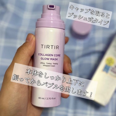 コラーゲンコアグローマスク/TIRTIR(ティルティル)/その他スキンケアを使ったクチコミ（2枚目）