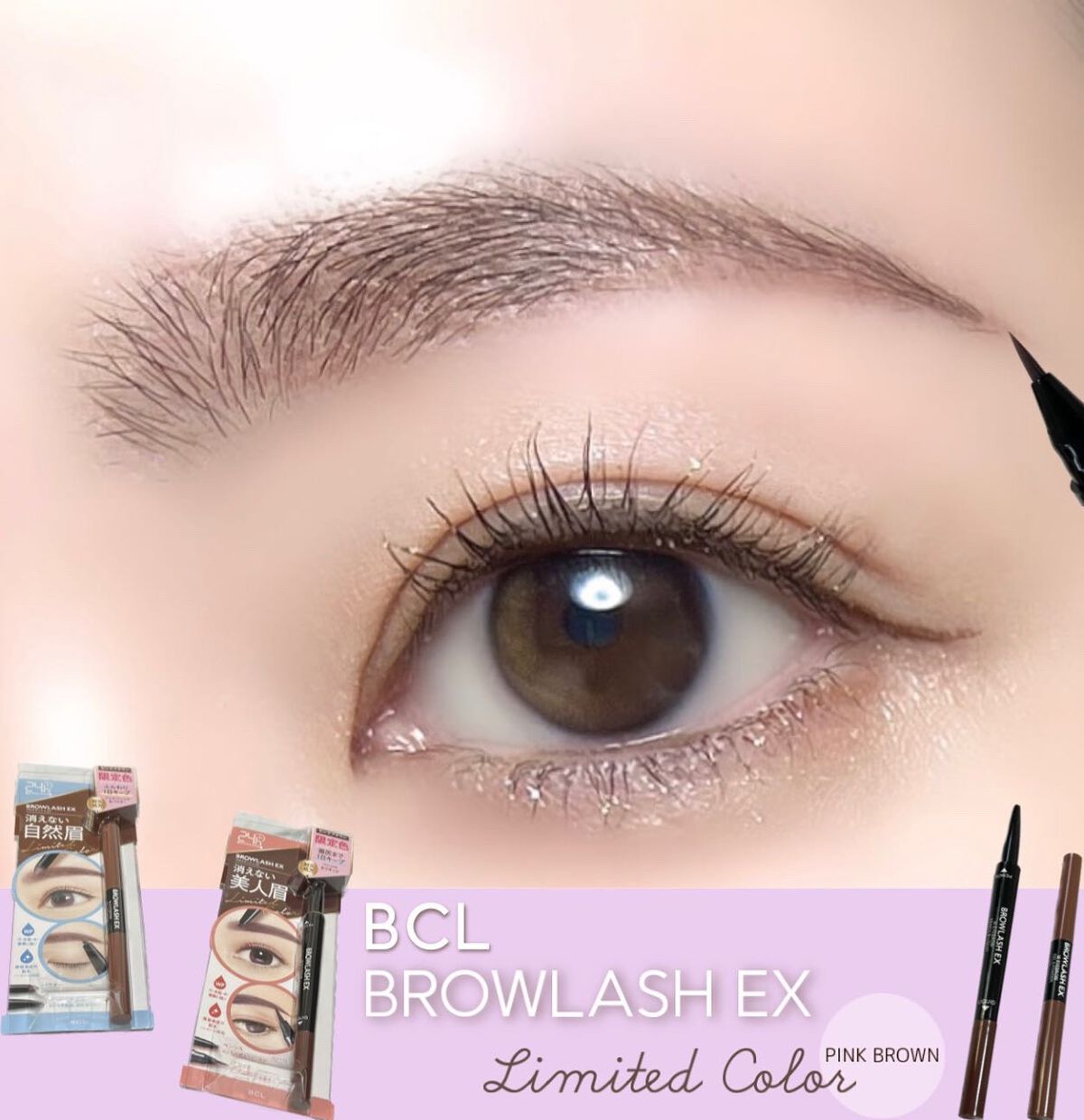 ブロウラッシュEX ウォーターストロング Wアイブロウ(ペンシル&リキッド)/ブロウラッシュ/アイブロウペンシルを使ったクチコミ(1枚目)