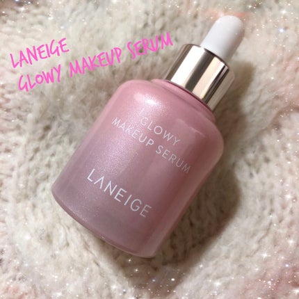 グロウィ メイクアップセラム/LANEIGE/化粧下地を使ったクチコミ(1枚目)