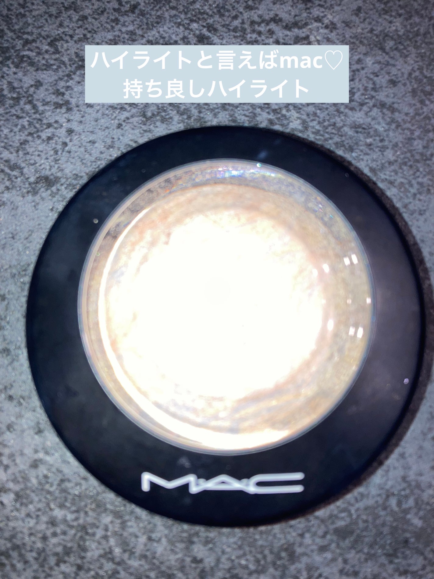 M·A·C ミネラライズ スキンフィニッシュ/M・A・C/パウダーハイライトを使ったクチコミ(1枚目)