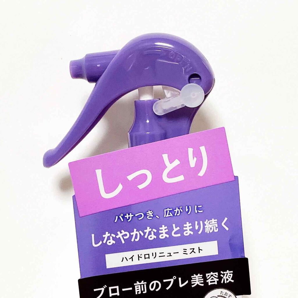 ハイドロリニュー ミスト モイスチュアリペア/スティーブンノル ニューヨーク/プレスタイリング・寝ぐせ直しを使ったクチコミ(2枚目)