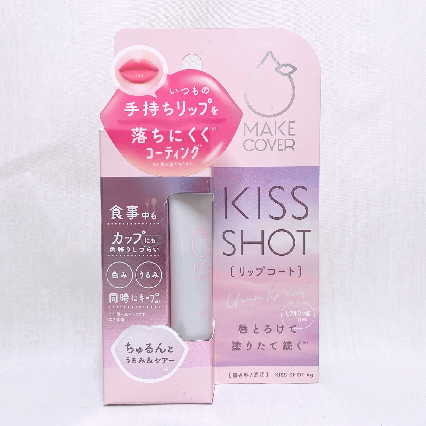 KISS SHOT /MAKE COVER/リップオイルを使ったクチコミ(5枚目)