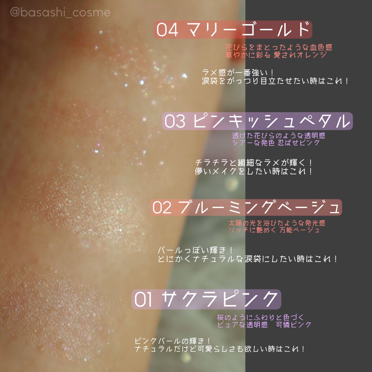 マルチブルーミングアイズ/K-パレット/スティックアイシャドウを使ったクチコミ(4枚目)