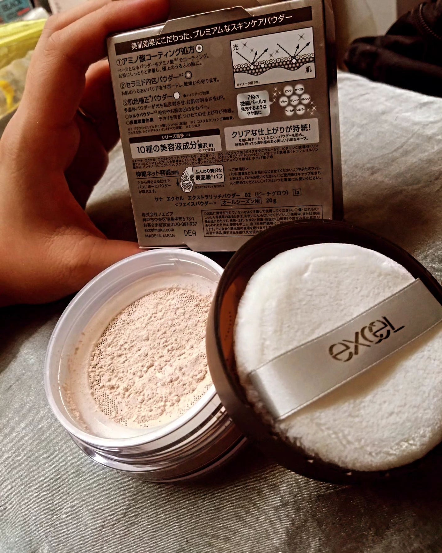 エクストラリッチパウダー la/excel/ルースパウダーを使ったクチコミ(2枚目)
