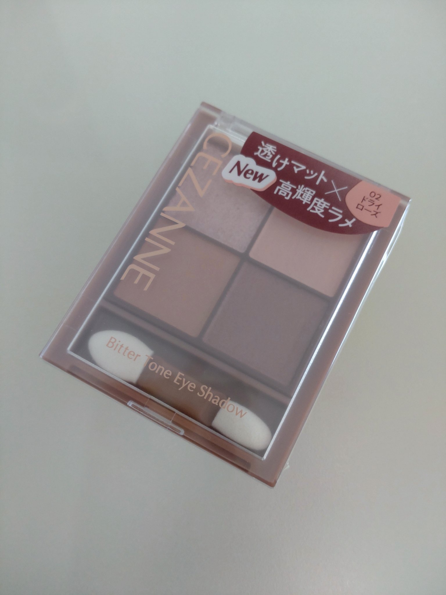 リップカラーシールド/CEZANNE/口紅を使ったクチコミ（2枚目）