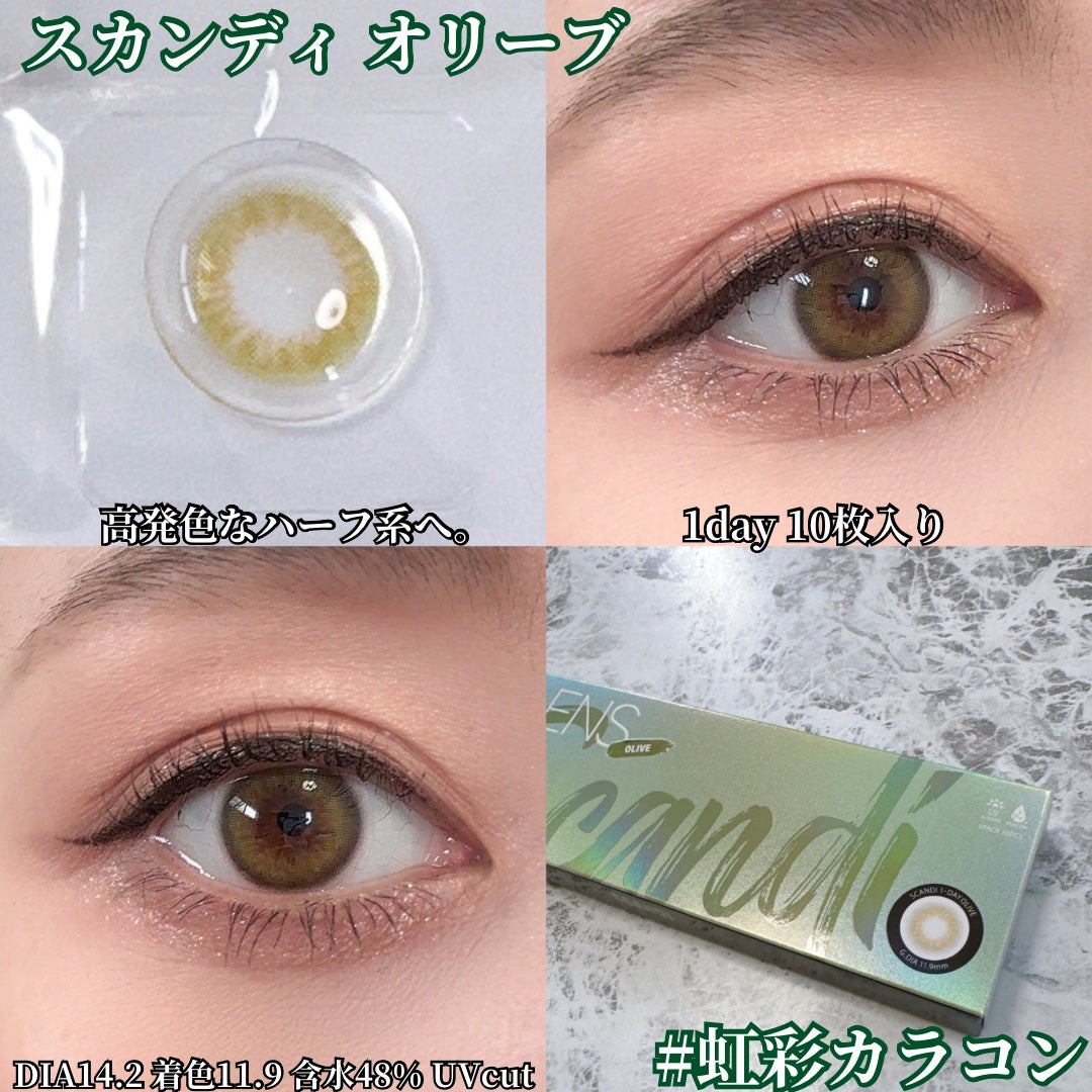 Glowy 1day/OLENS/ワンデー(1DAY)カラコンを使ったクチコミ(4枚目)