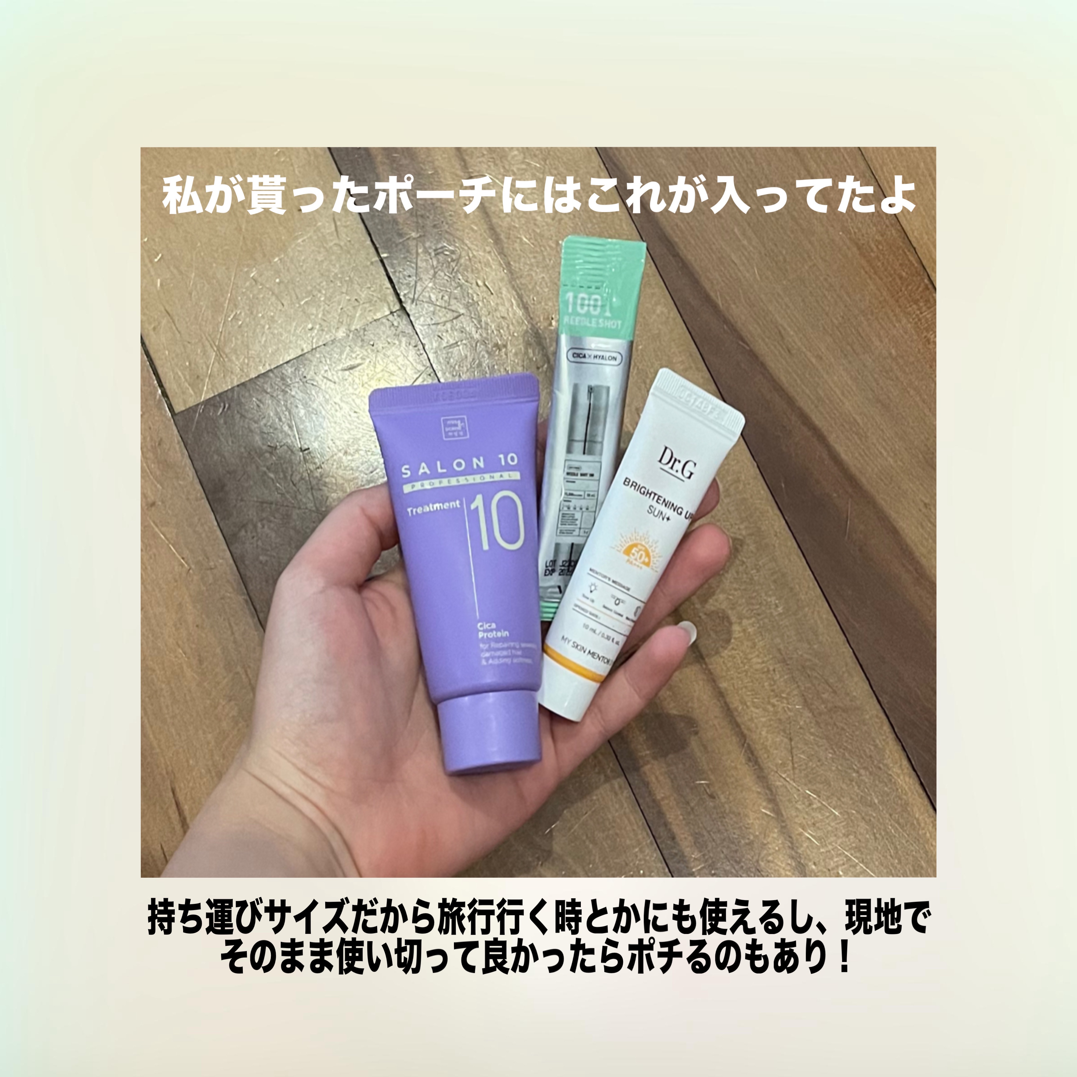 サロン10プロフェッショナルシカプロテイントリートメント/miseenscene/洗い流すヘアトリートメントを使ったクチコミ（2枚目）