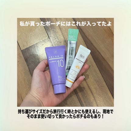 miseenscene サロン10プロフェッショナルシカプロテイントリートメントのクチコミ「韓国行く人必見!無料コスメ?!
韓国旅行と言ったら個人的に絶対行かないといけないランキングT.....」(2枚目)