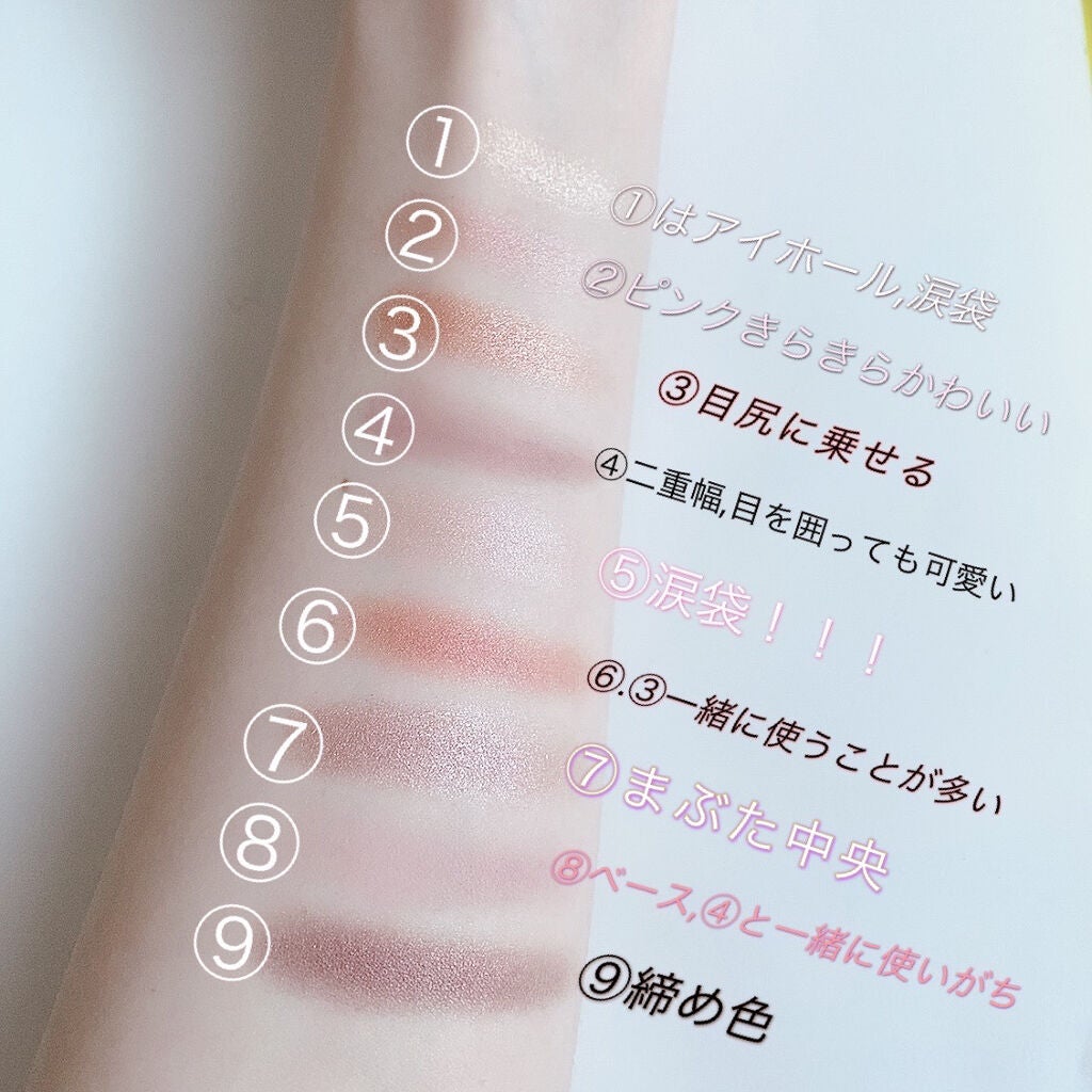 UR GLAM BLOOMING EYE COLOR PALETTE/U R GLAM/アイシャドウパレットを使ったクチコミ(3枚目)