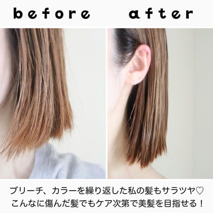 ウォータートリートメント/ロレアル パリ/洗い流すヘアトリートメントを使ったクチコミ(6枚目)