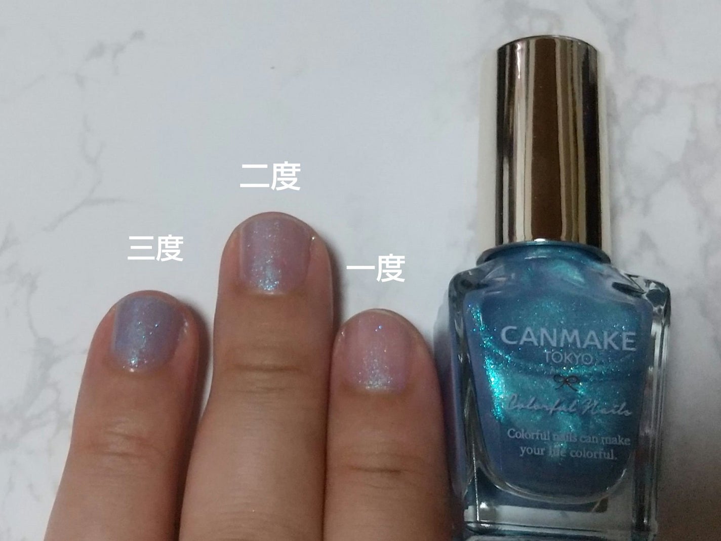 カラフルネイルズ/キャンメイク/マニキュアを使ったクチコミ(3枚目)