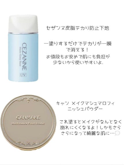 那乃. on LIPS 「【一軍コスメ紹介】こんにちは~今回はこことのコラボだよ❕嬉しい..」(2枚目)