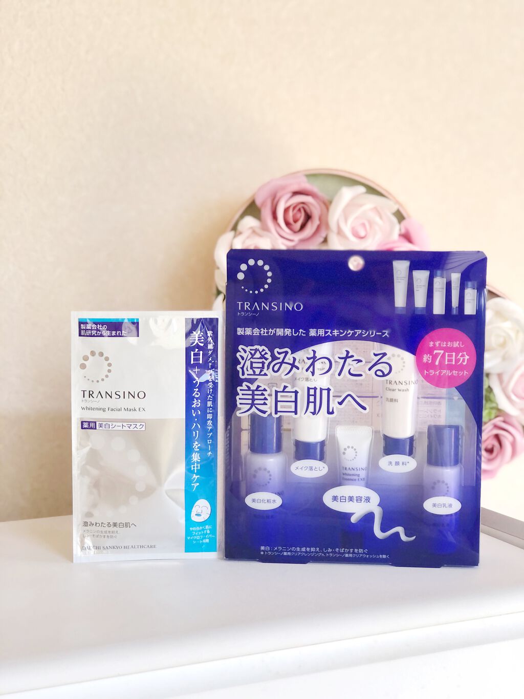 薬用ホワイトニング フェイシャルマスクEX/トランシーノ/シートマスク・パックを使ったクチコミ（1枚目）