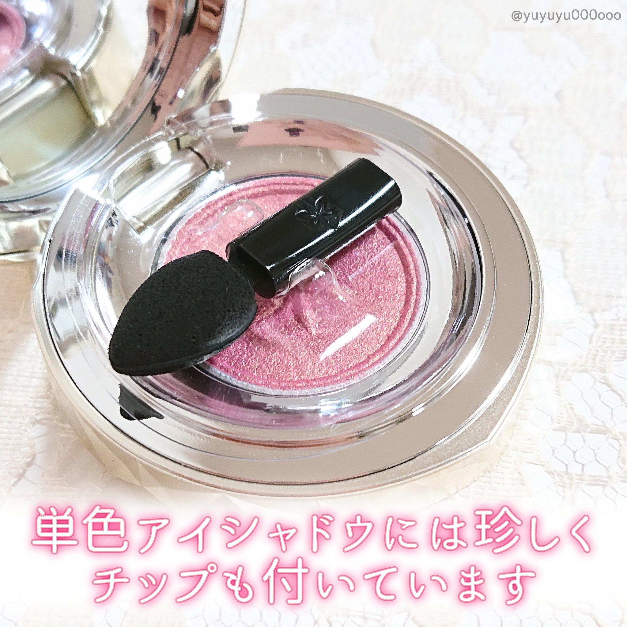 ゆな@yuyuyu000oooのクチコミ「華やかなピンク×ゴールドパール💓
水蜜桃メイクにも🍑💕

COSME DECORTE AQ
0.....」（3枚目）