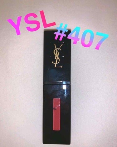 ルージュ ピュールクチュール ヴェルニ ヴィニルクリーム/YVES SAINT LAURENT BEAUTE/口紅を使ったクチコミ（1枚目）