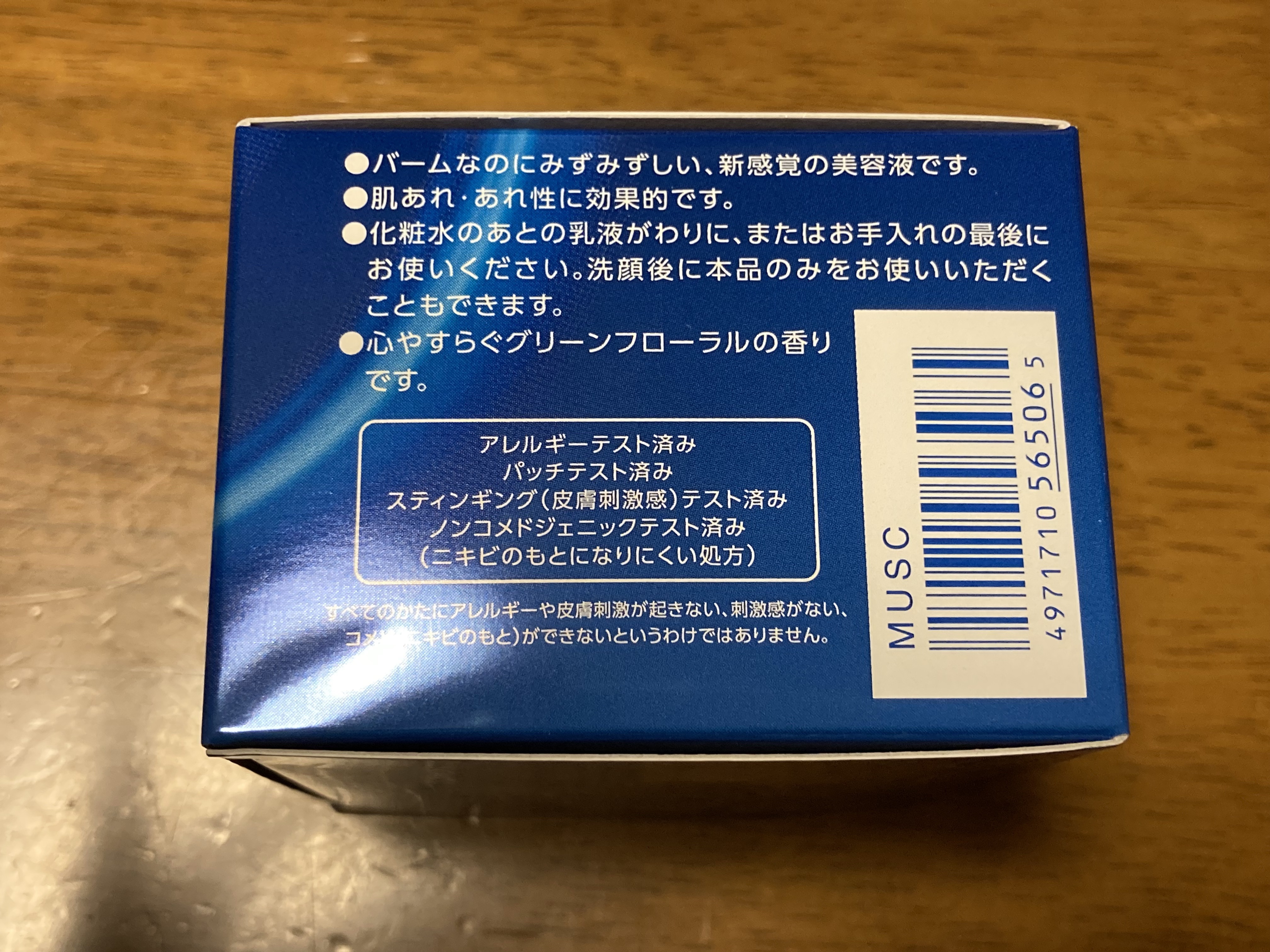 ケイト リップモンスター/KATE/口紅を使ったクチコミ（3枚目）