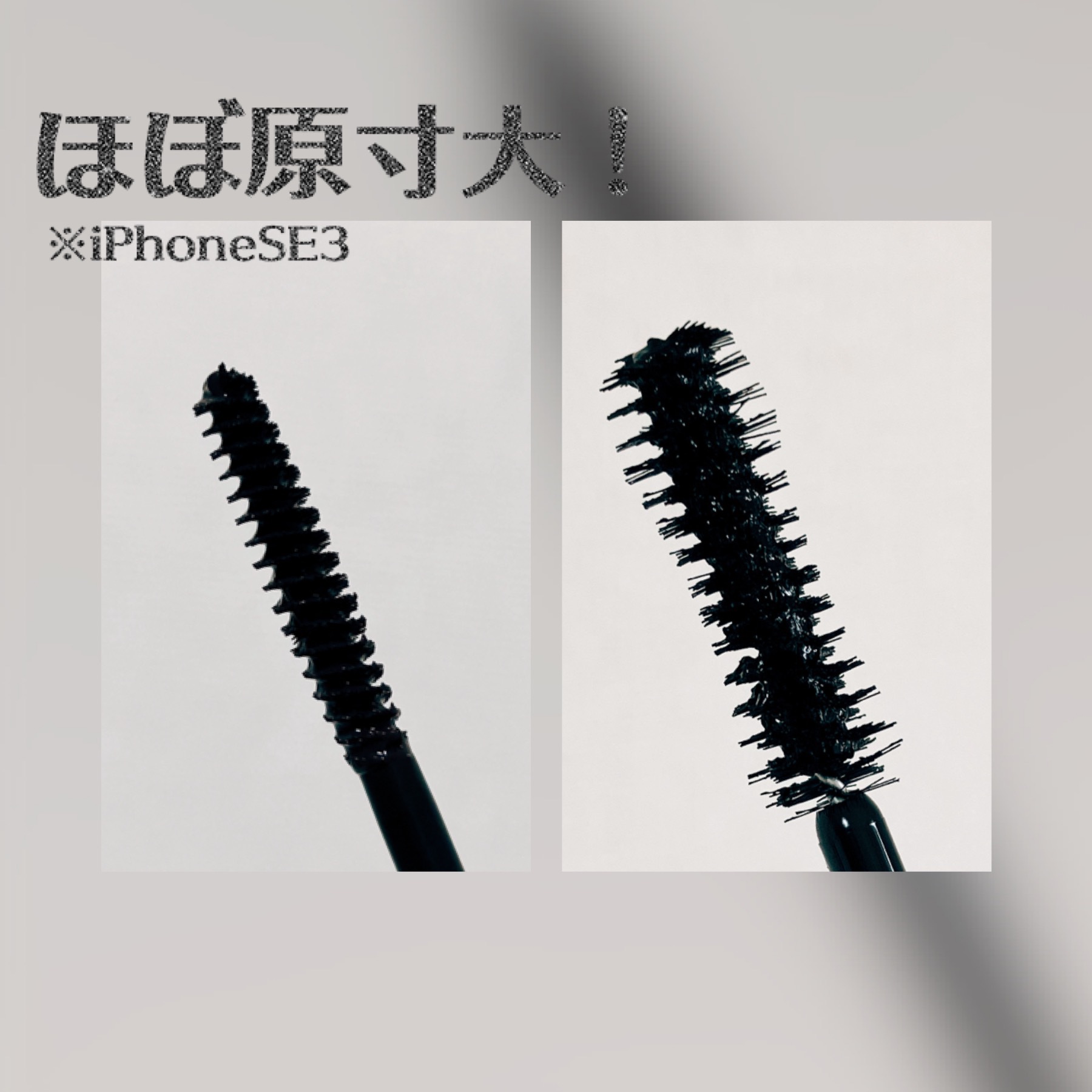 パーマネントカール フィクサー F 01レッドブラック/FASIO/マスカラ下地を使ったクチコミ（2枚目）