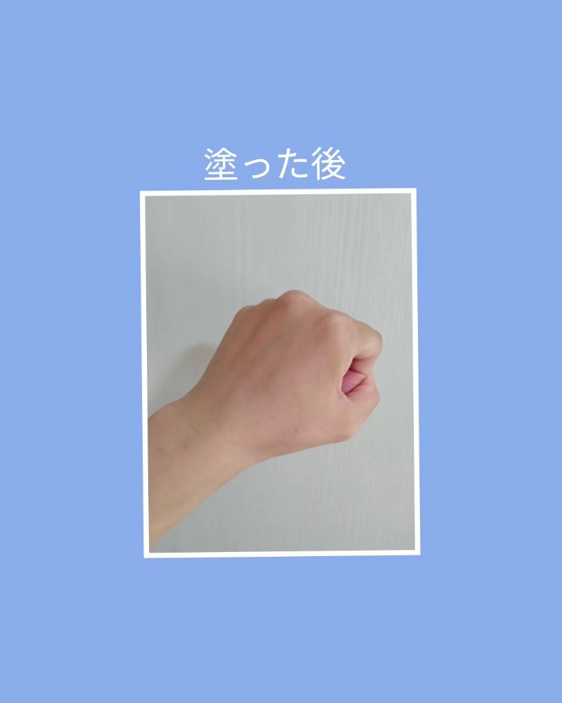 を使ったクチコミ（3枚目）