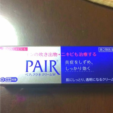 ニキビ薬紹介！💗
私が、前に投稿たのですが、ニキビができちゃって、どうしようもなかったので、ニキビ薬を買いました！😯
たくさん、コメントいただき、本当にありがとうございました！🙇‍♀️

商品名
ペアア