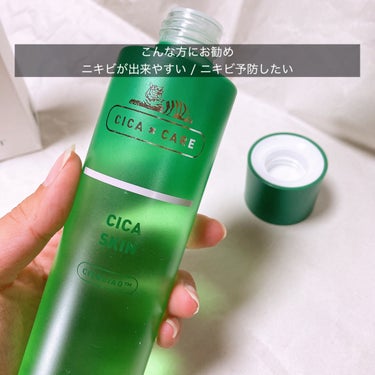 CICA スキン 200ml/VT/化粧水を使ったクチコミ（3枚目）