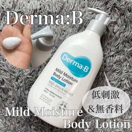 マイルドモイスチャーボディローション/Derma:B/ボディローションを使ったクチコミ(1枚目)