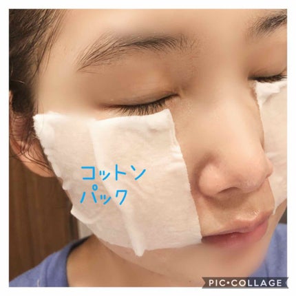 ルルルンローション モイスト/ルルルン/化粧水を使ったクチコミ(4枚目)