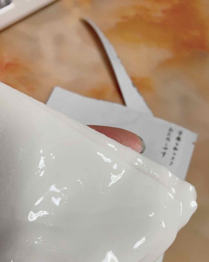 京都ルルルン 舞妓肌マスク/ルルルン/シートマスク・パックを使ったクチコミ(2枚目)