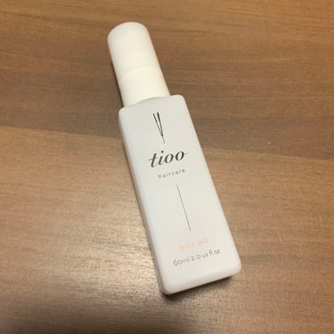 NOINの福袋に入っていたTioo ヘアオイルを使い切りました！

私はタオルドライ後に使用し、そのままドライヤーをしていました。
凄くサラサラしたオイルでおそらく普通は適量と思われる2〜3プッシュでは