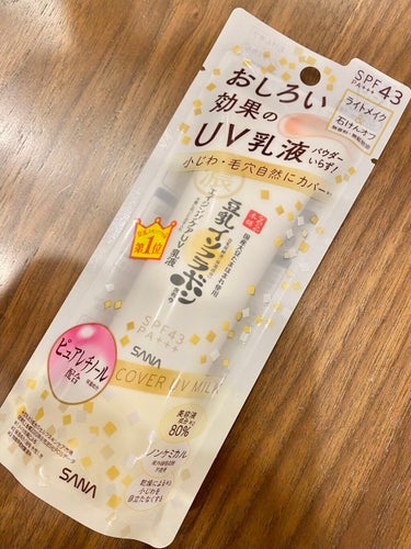 なめらか本舗 リンクルUV乳液のクチコミ「なめらか本舗　リンクルUV乳液

SPF43・PA+++

↓商品説明↓

ほうれい線・小じわ.....」（1枚目）