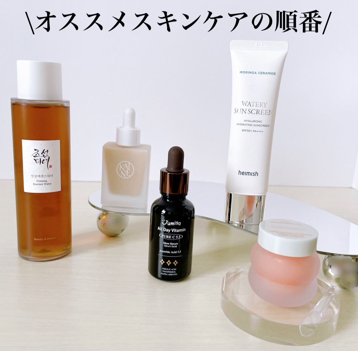 高麗人参 エッセンス ウォーター /Beauty of Joseon/化粧水を使ったクチコミ（2枚目）