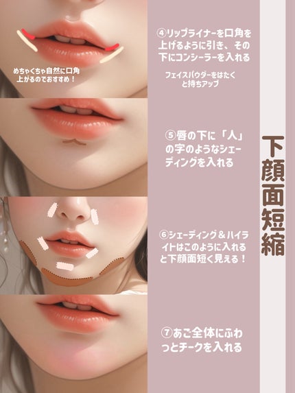 クリームチーク/キャンメイク/ジェル・クリームチークを使ったクチコミ(8枚目)