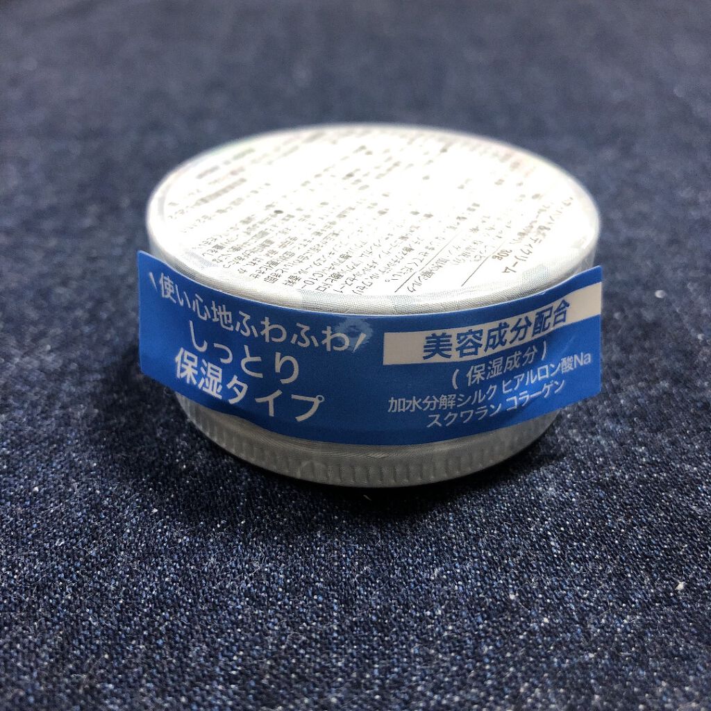 ヘア・ハンド&ボディクリーム/アフタヌーンティー/ボディクリームを使ったクチコミ(3枚目)