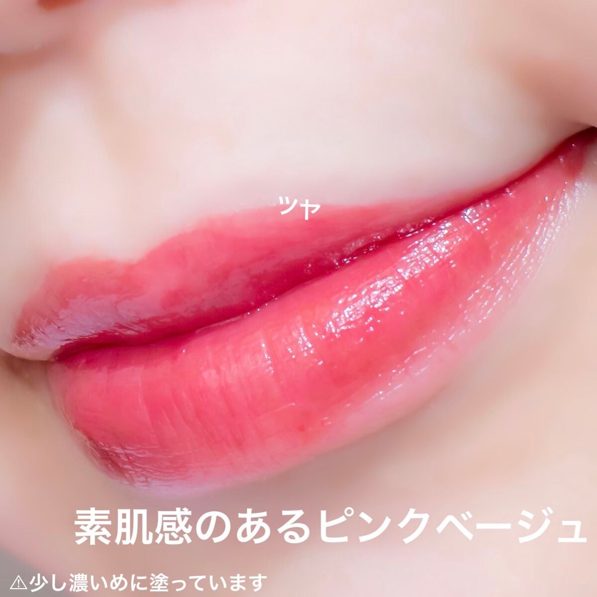 ミューテッドシアーティント/Ririmew/リップティントを使ったクチコミ(5枚目)