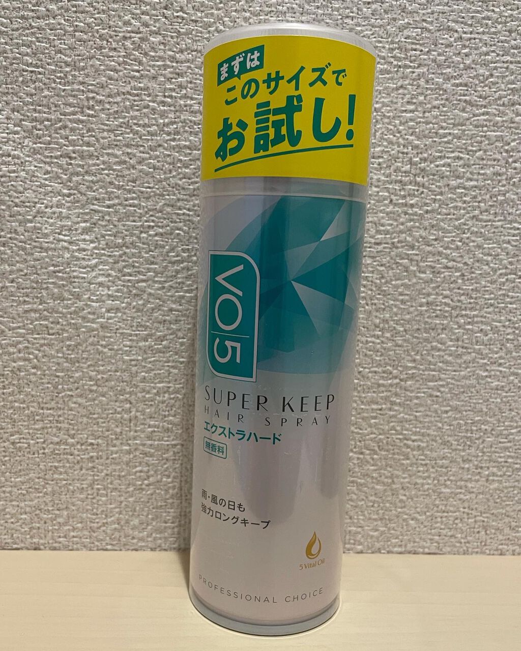 スーパーキープヘアスプレイ＜エクストラハード＞ 無香料/VO5/ヘアスプレーを使ったクチコミ（1枚目）