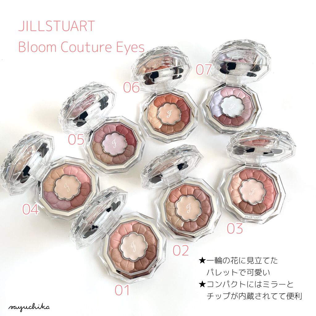 ジルスチュアート ブルームクチュール アイズ/JILL STUART/アイシャドウパレットを使ったクチコミ(1枚目)